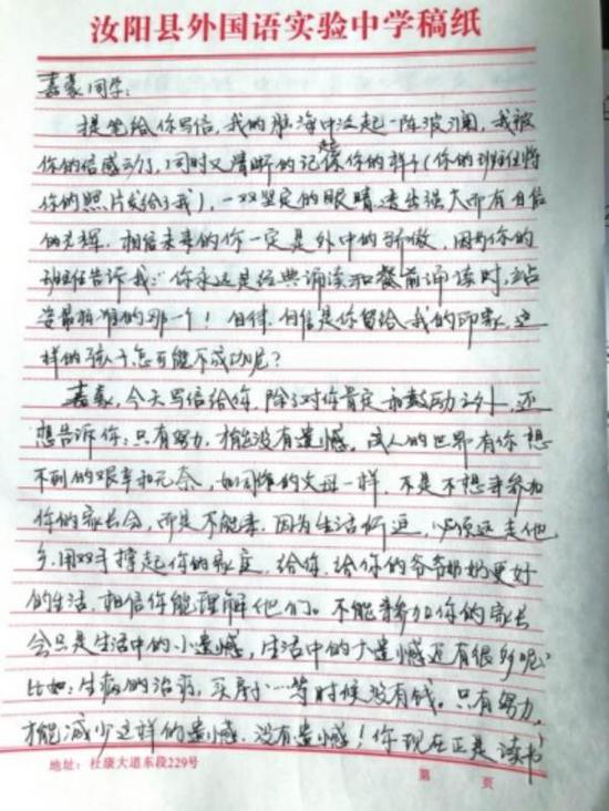 2Ik3-hqackaa9108013.jpg