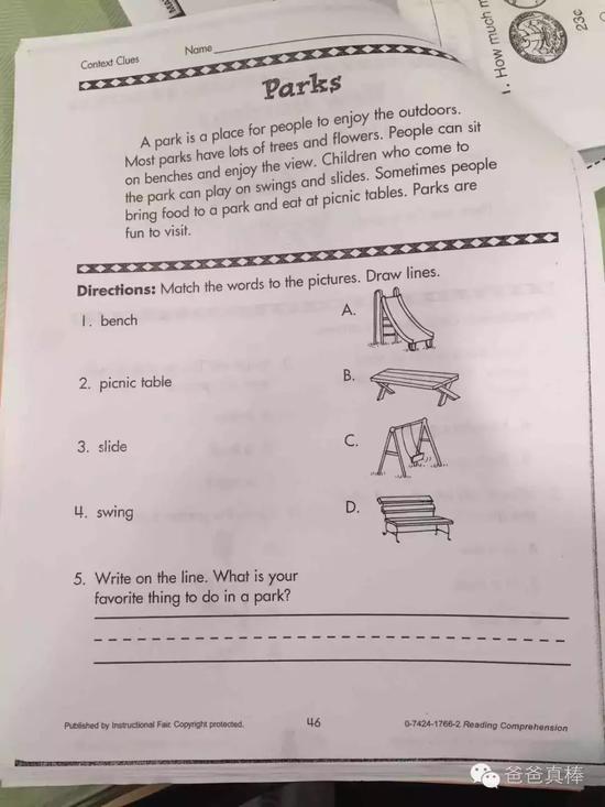 美国小学生作业多到令人发指 孩子为啥如此爱?