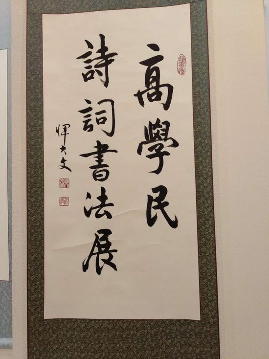 高学民诗词书法展在北京交通大学隆重开展