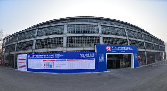 中国国际教育巡回展开幕 “平安留学”展区亮点众多