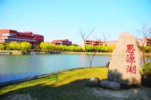 上海交通大学2018年思源计划招生简章