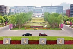 南大2018综合评价简章：人工智能列入招生专业