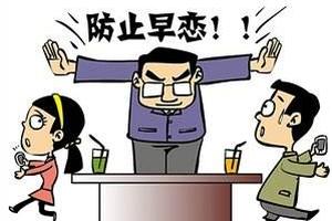 高考家长：早恋不会影响高考 反而是学习的动力