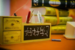 清华学长亲述高考经历：从调整心态到获得成长