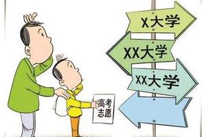 高考微问答193期：想进芯片行业大学专业怎么选？