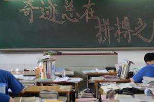 9所985高校招生变化：北师大专业录取规则有变