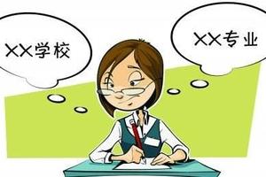 误解分数线差点高分落榜！如何科学研究分数线