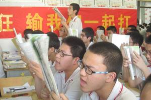 福建省教育厅公布高校招生工作实施细则