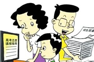 高考前 如何利用好各大高校历年录取分数线？