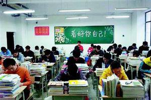 考前必看！2018考生如何迎接高考？