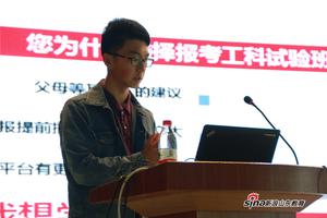 报考前五大注意事项 谨防被录取”潜规则”坑害