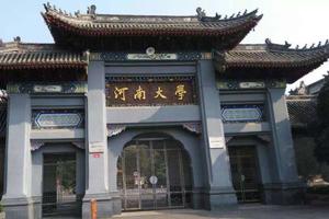 河南2018高考成绩将于6月25日公布