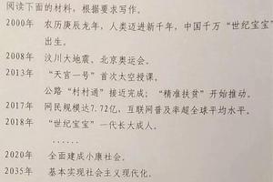 知名语文教师解读河南高考作文该咋写？