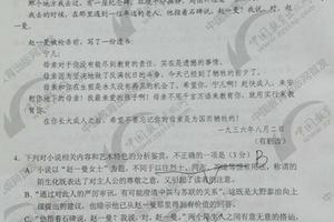 广东教育考试院：2018广东高考作文点评