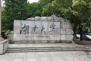 湖南2018高考成绩将于6月26日公布