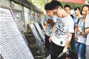 聚焦“高考改革”：知识改变命运 人人皆可成才