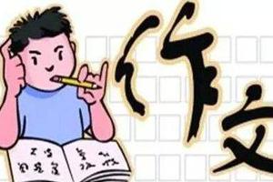 聚焦2018年语文高考：00后需要怎样的母语素养