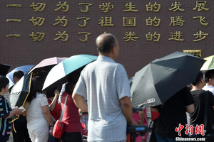 广东高考作文题“出炉” 语文大作文书写中国梦