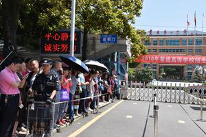 特级教师点评今年江苏高考语文卷