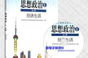 安徽省2018年高考思想政治试题评析