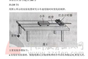 2018年高考理综真题及参考答案(北京卷)