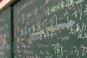 高考填志愿：“爆款”专业和兴趣该选哪个？