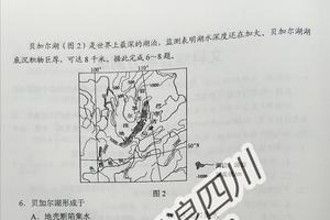 2018年高考英语真题及参考答案(北京卷)