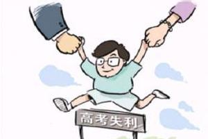 2018上海秋考英语点评：突出语言运用 强化育人导向