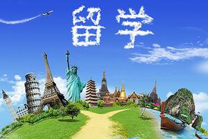 超六成中国学生出国读研主要为提高竞争力