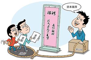 图片来自文章 漫画：尹志烨