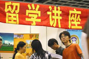 中介“捉刀”成中国学生留学一大硬伤