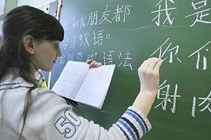 意大利一高中首将中文纳入毕业考试 强化中文教育