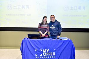 学无国界牵手土豆雅思打造最全留学服务圈