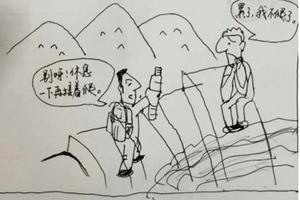 2019年考研英语一大作文真题解析及参考范文