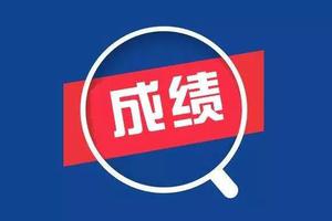 低龄留学：澳大利亚的高考制度