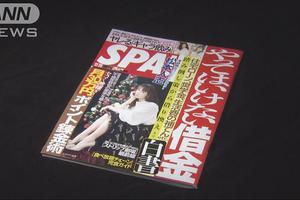 日杂志发布女大学生"易撩指数"排行 引不满