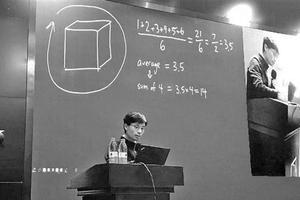 美国队华裔总教练带队卫冕奥数大赛冠军