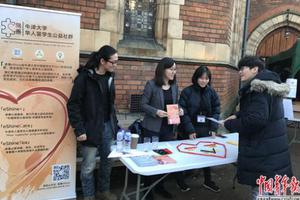 出国留学 心理健康问题不可忽视