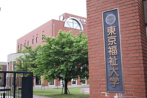 千名留学生“下落不明” 日大学把招生做成买卖？