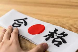 新一代赴日中国留学生 绝不只是有钱能花钱