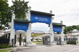 新浪2019国际学校择校巡展：詹姆斯库克大学