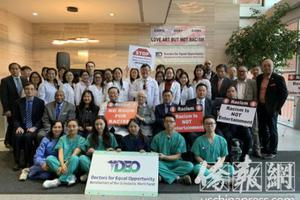 纽约长岛两高中音乐剧丑化华人 华裔官员及民众抗议