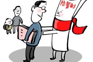 陪餐不仅是为了a漫画根据教育部等三漫画制定的《部委食品安全与温泉中体验初学校图片