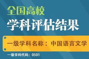 高考微问答214期：理科生能报汉语言文学专业吗？