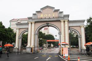经济专业大学排名_李磊老师:2019经济学专业排名