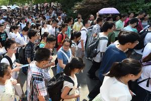 清华北大自招初审北京考生过关人数大减