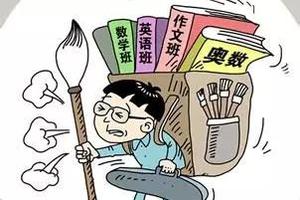 中国教育减负难题解析 如何实现真正减负