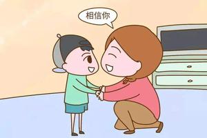 你是一个好家长吗？合格家长的标准！