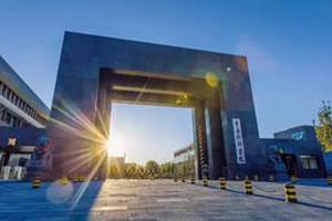 中央戏剧学院2019年各地高考录取分数线