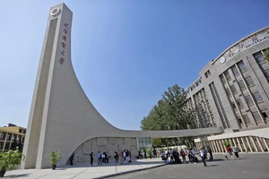 招办战疫:天津商业大学开通线上咨询平台 助力高考新浪教育 2020-03